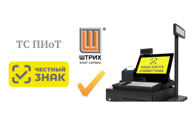 ТС ПИоТ: работы и установка "под ключ"