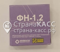 Средство криптографической защиты фискальных данных "ФН-1.2М" 36 мес.
