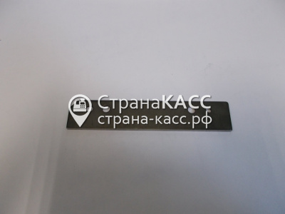 Нож отрезчика Ритейл02Ф