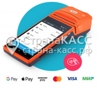 Касса 2can 5 plus