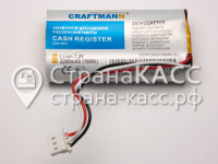 Аккумулятор для CASH REGISTER 220A 09 Li-ion 2200mAh "CRAFTMANN"(85432)