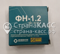 Средство криптографической защиты фискальных данных "ФН-1.2М" 15 мес.